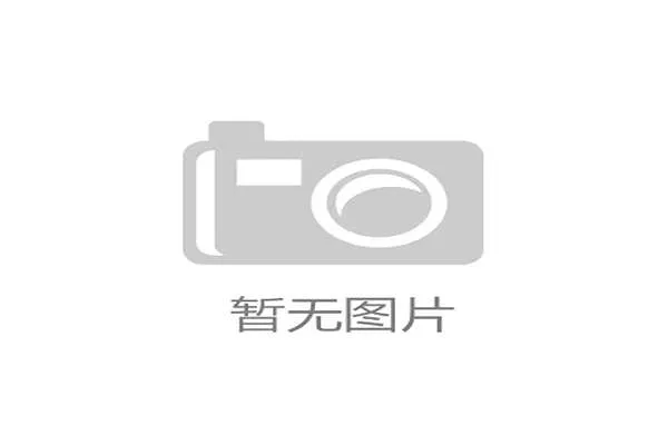 2026世界杯L组为什么被称为超级死亡之组