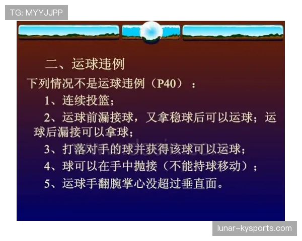 篮球二次起跳规则怎么判定?详细解析避免违例 篮球二次起跳规则怎么判定?详细解析避免违例