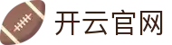 开云官网首页 - 综合体育服务平台
